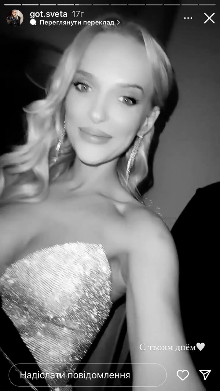 Тарас Цымбалюк показал подарок от новой девушки на день рождения: романтические фото